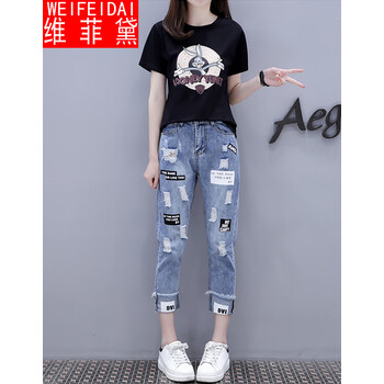 維菲黛（WEIFEIDAI）  哈倫褲 女 九分褲 牛仔褲