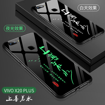 BaoHuZhe X20plus 手機殼/保護套
