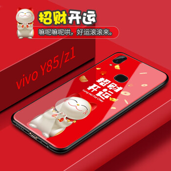 膜普（MOPU） vivo Y85/Z1 手機(jī)殼/保護(hù)套