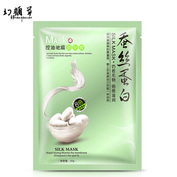 白滑面膜貼