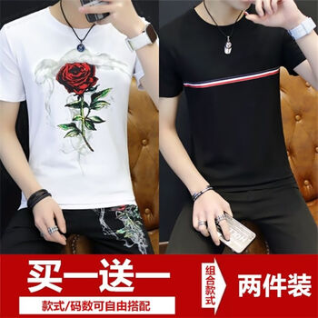 范衣于簡 短袖 男士T恤 【短袖】玫瑰白+條紋黑 