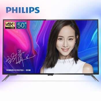 流光溢彩電視