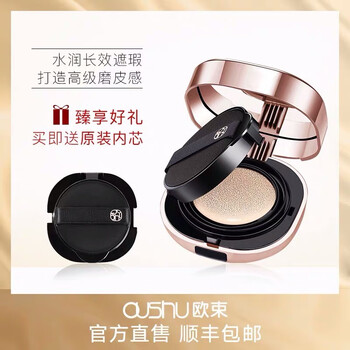 保濕補(bǔ)水儀，喚醒你的肌膚活力