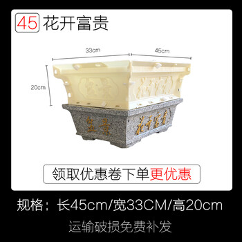 精美創(chuàng)意塑料擺件，讓生活更溫馨