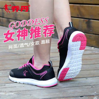 喬丹跑步鞋黑色/亮粉色 35，36，37，38，39，40