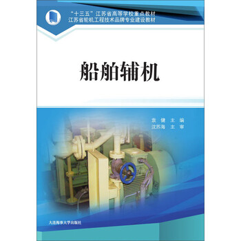 十三五