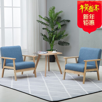 布藝休閑椅三件套