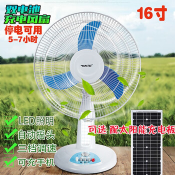 簡(jiǎn)約風(fēng)風(fēng)扇，讓你享受清涼生活