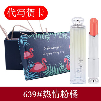 dior,口紅,dior,口紅,怎么樣