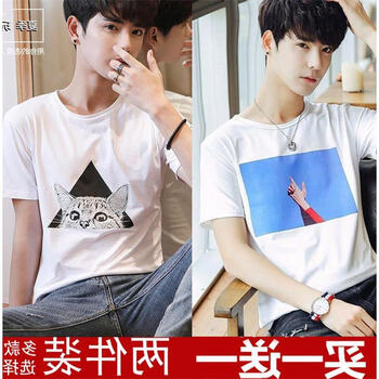 尊尚鳥（ZunshangniaO） 短袖 男士T恤 藍天白 三角貓白 