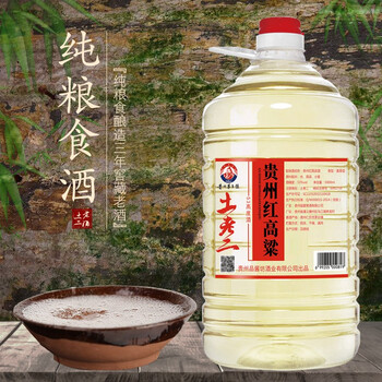 茅臺(tái)酒高端