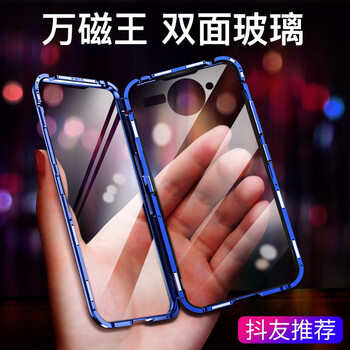 摩斯維（msvii） vivo NEX2 手機(jī)殼/保護(hù)套
