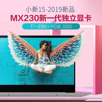 i5金屬外殼