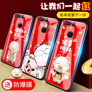 ISIDO 華為p9 手機(jī)殼/保護(hù)套
