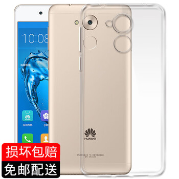 肯茂 暢享6S 暢享6 手機殼/保護套