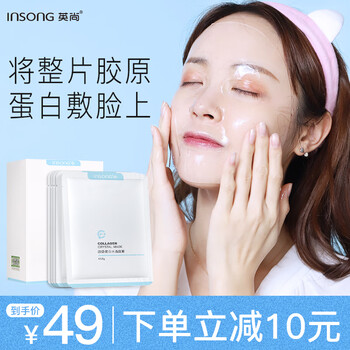 insong,insong,排名,毛孔,毛孔,排行榜,英尚,英尚,細(xì)致,面膜,面膜,細(xì)致,推薦
