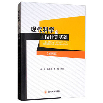 現(xiàn)代