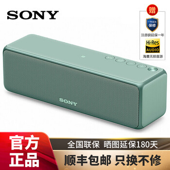 sony音響原裝