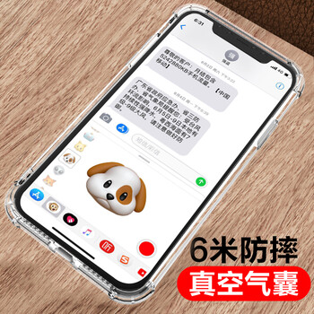 iphone擴(kuò)音