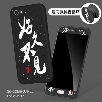 心總受傷，蘋果手機(jī)殼