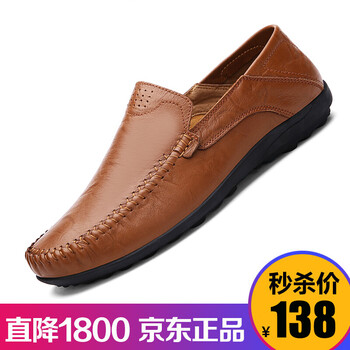 森牟達(dá)（SENMUDA）男士紅棕色 41