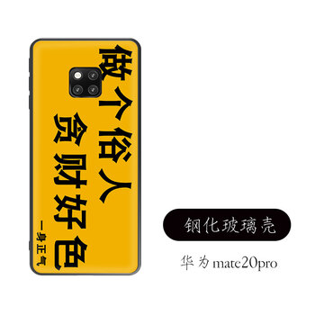 COVER IDOL mate20p 手機(jī)殼/保護(hù)套