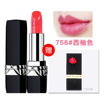 迪奧西柚色口紅