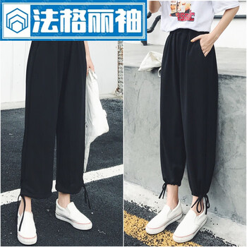 高腰哈倫褲，穿出你的小身材