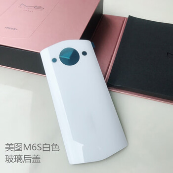 怎么樣,手機,手機,美圖,美圖,白色,白色