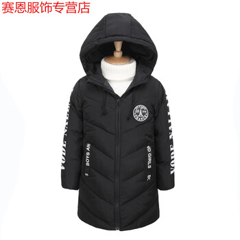 內穿羽絨服大童