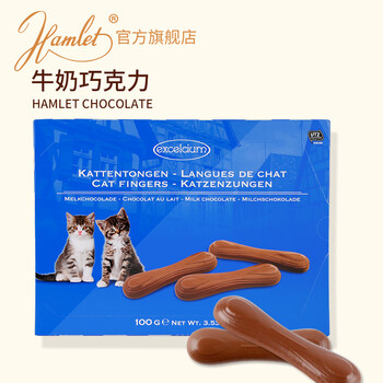 比利時手工巧克力