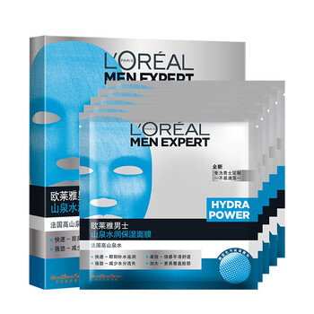 歐萊雅（LOREAL）面膜控油平衡，補(bǔ)水保濕，清潔，細(xì)致毛孔，去黑頭，提拉緊致，舒緩修復(fù)，提亮膚色