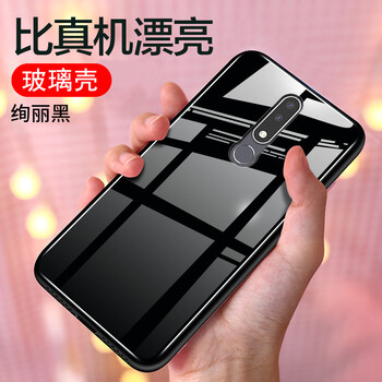 邁琪數(shù)碼（Maqi Star） 諾基亞3.1Plus 手機(jī)殼/保護(hù)套