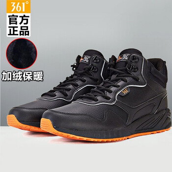 361加毛戶外