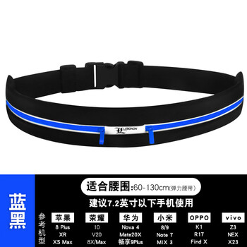 戶外,排名,戶外,排行榜,風(fēng)行,手臂包,手臂,風(fēng)行,推薦