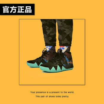 本路（BENLU）籃球鞋Black Mamba/黑曼巴 