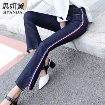 思妍黛（SIYANDAI） 高腰 喇叭褲 女 九分褲 牛仔褲