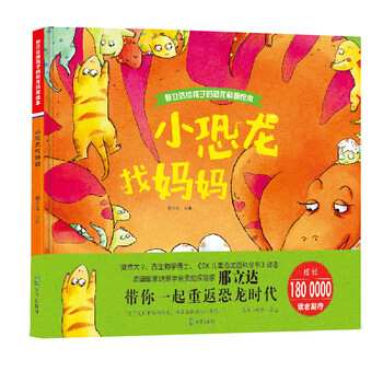 恐龍
