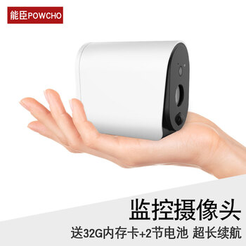 熱點攝像頭