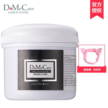 欣蘭竹炭