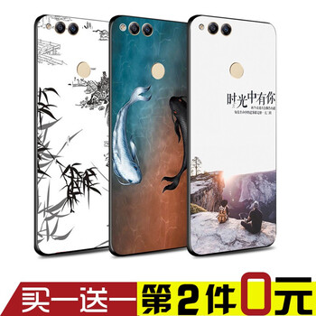 好機(jī)友 7X/7C 手機(jī)殼/保護(hù)套