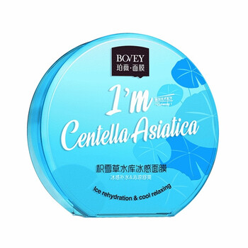 珀薇面膜正品