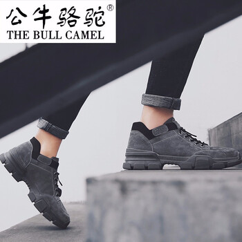 蓋世駝（GAISHITUO）男士JB81088灰色 43