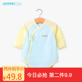 寶寶衣服a類b類