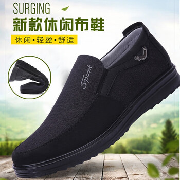 布瑞京（BURUIJING）男士黑色B-30012 45