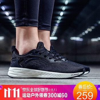 時尚復(fù)古運(yùn)動鞋，讓你舒適又透氣