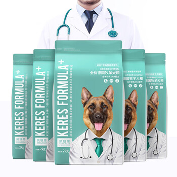 德國黑背牧羊犬