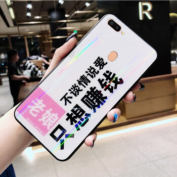 普邁鑫 r11s plus 手機殼/保護套