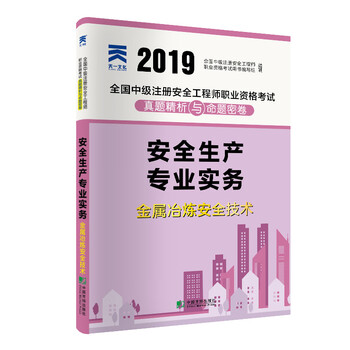 中級2019