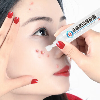 魅姬蔻（mergeko）乳液/面霜滋潤，保濕，抗痘